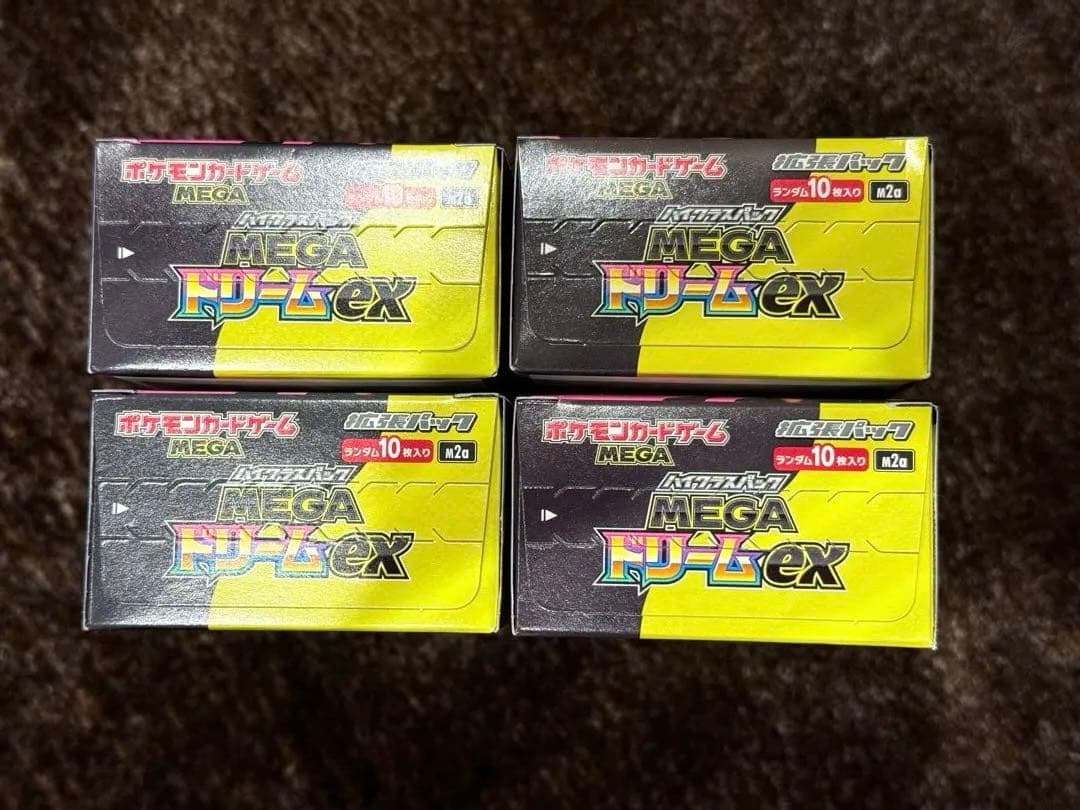 メガドリーム4BOX シュリンク無しペリペリ有り