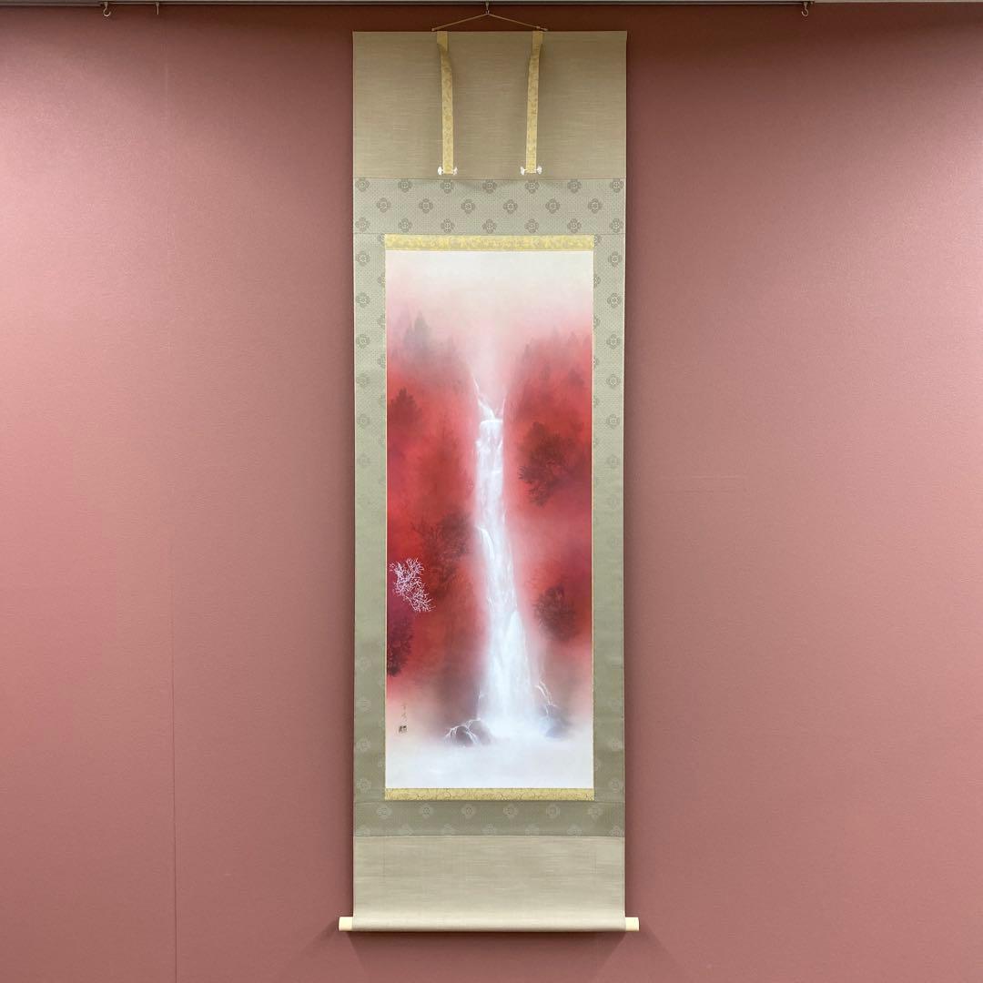 美品 掛け軸 中川幸彦作「秋韻瀑聲図」共箱 美術年鑑掲載 太巻き付 秋掛け