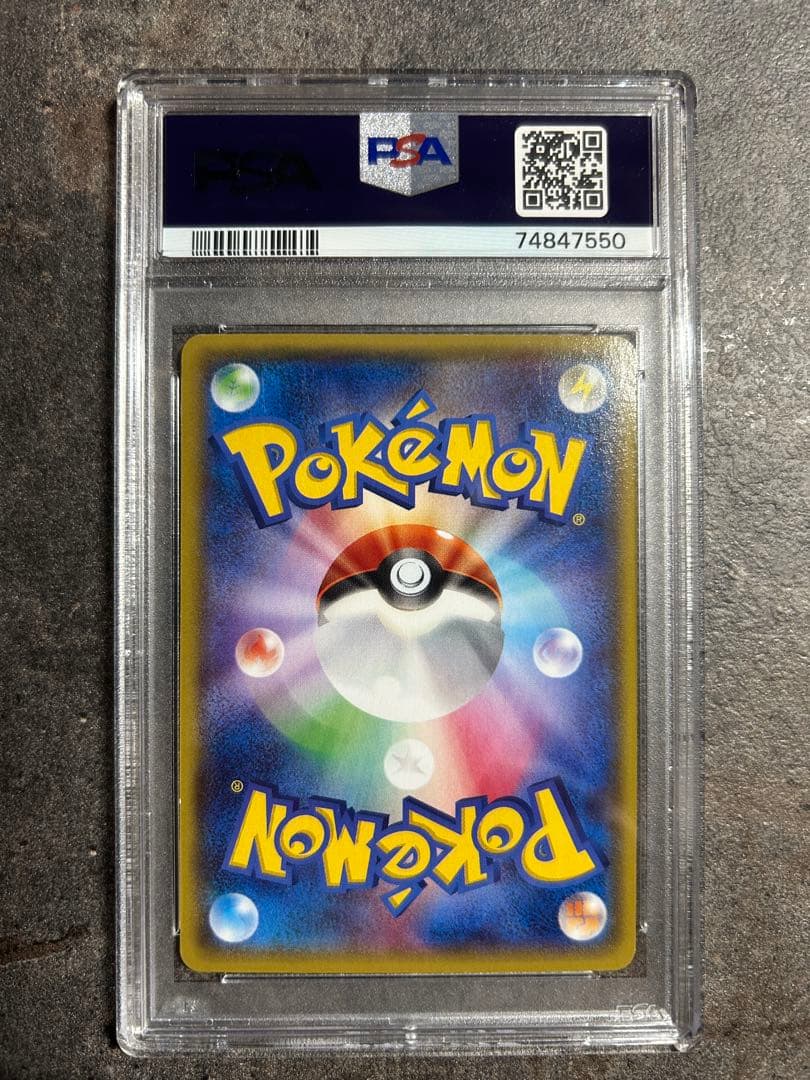 ダイブボール UR XY5 タイダルストーム 080/070 PSA8