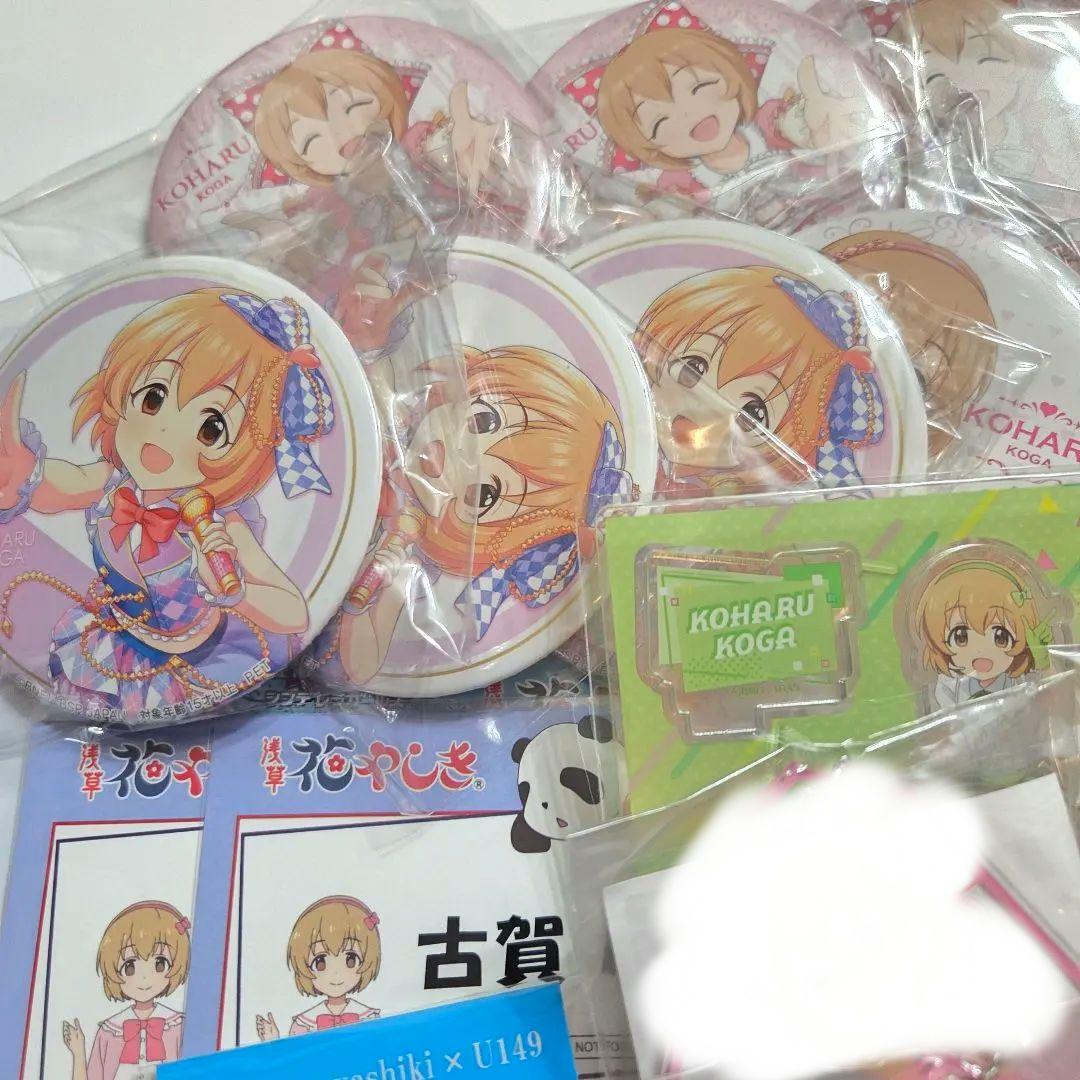 古賀小春 缶バッジ アクキー アクスタ ステッカー アイマス デレマス U149