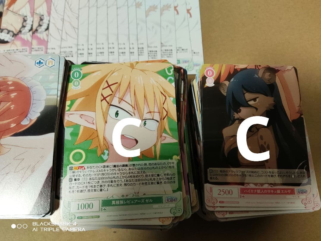 異種族レビュアーズ OFR RR R C 約19BOX分セット ヴァイスロゼ