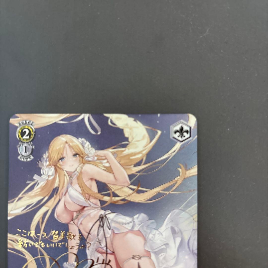 アズールレーン　ブレストSP ヴァイス