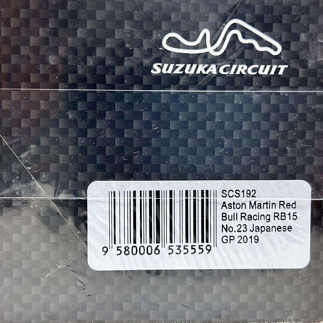 スパーク 1/43 レッドブルRB15 アルボン 2019日本GP4位