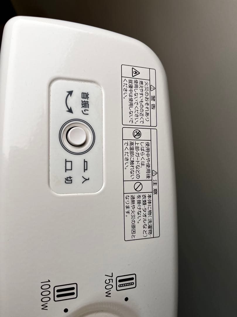 Aladdin 電気ヒーター AEH-G105N ホワイト　2021年製