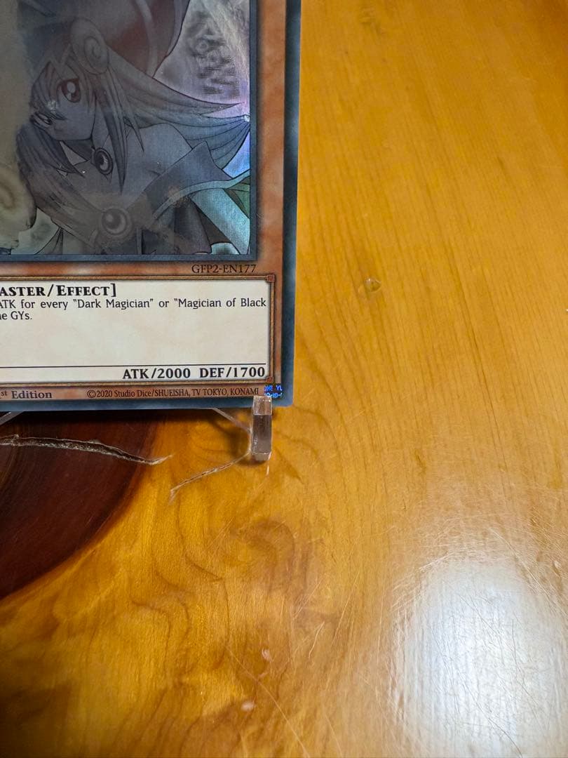 遊戯王　ブラックマジシャンガール　英語版　ホロ　ゴーストレア