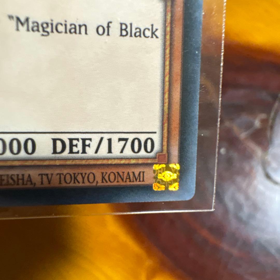 遊戯王　ブラックマジシャンガール　英語版　ホロ　ゴーストレア