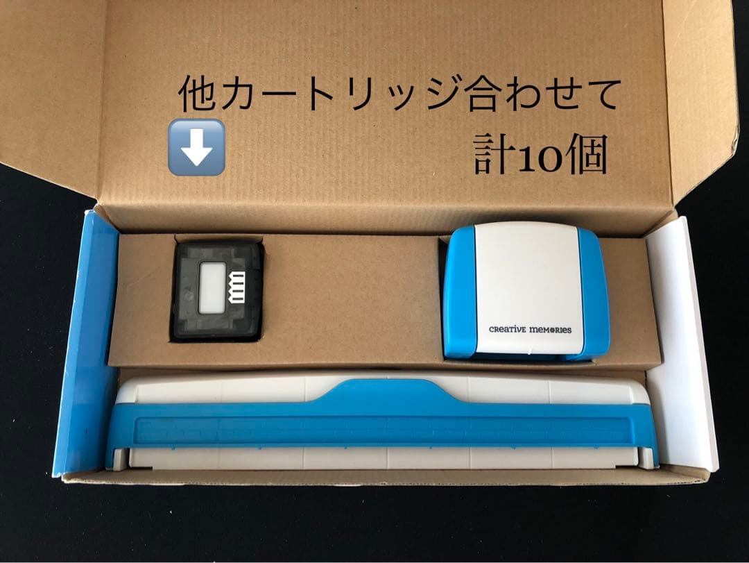 クリエイティブメモリーズボーダーメーカー　カートリッジ10個