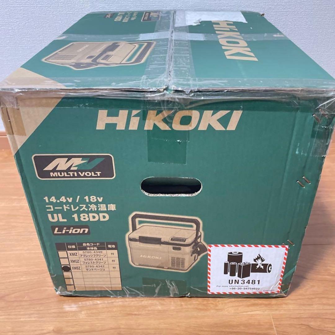 【未使用】HIKOKI コードレス冷温庫 UL18DD XMBZ バッテリー付き