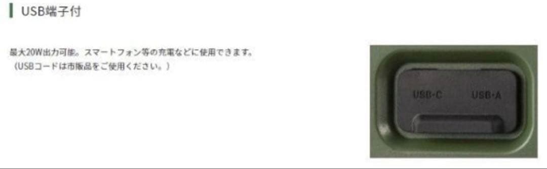 【未使用】HIKOKI コードレス冷温庫 UL18DD XMBZ バッテリー付き