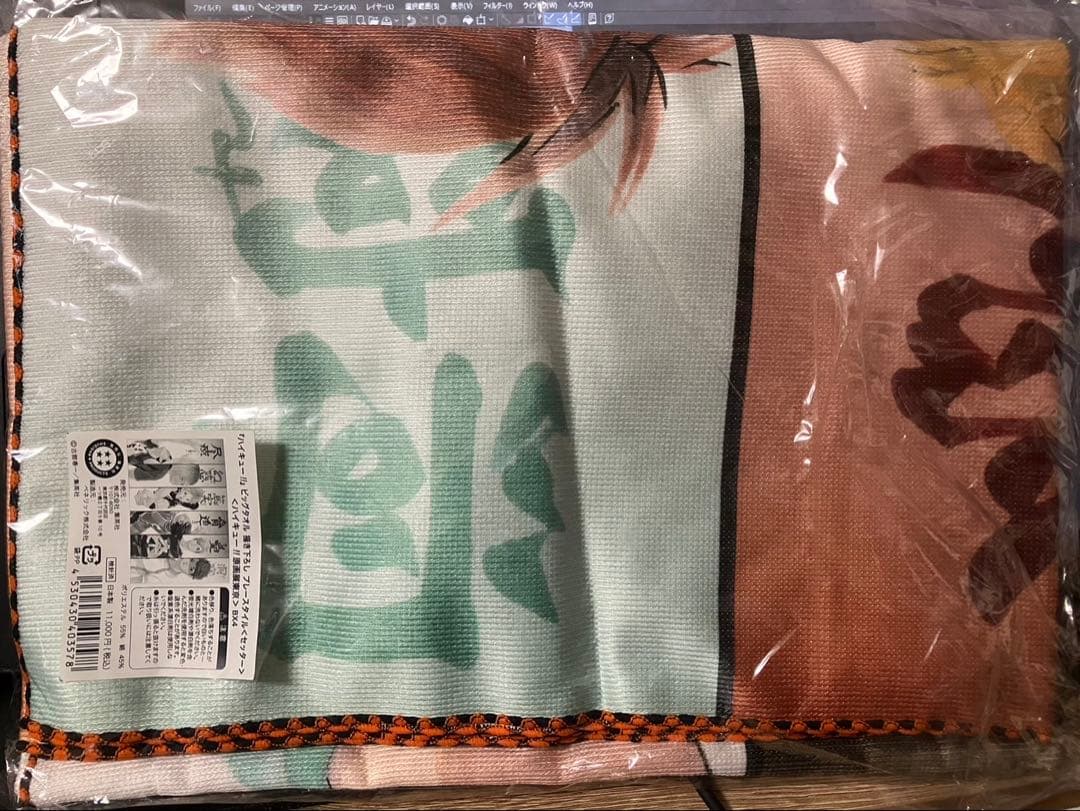 ハイキュー ビッグタオル セッター 原画展