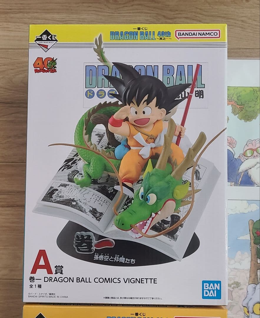 ドラゴンボール　一番くじ　40th 其の一