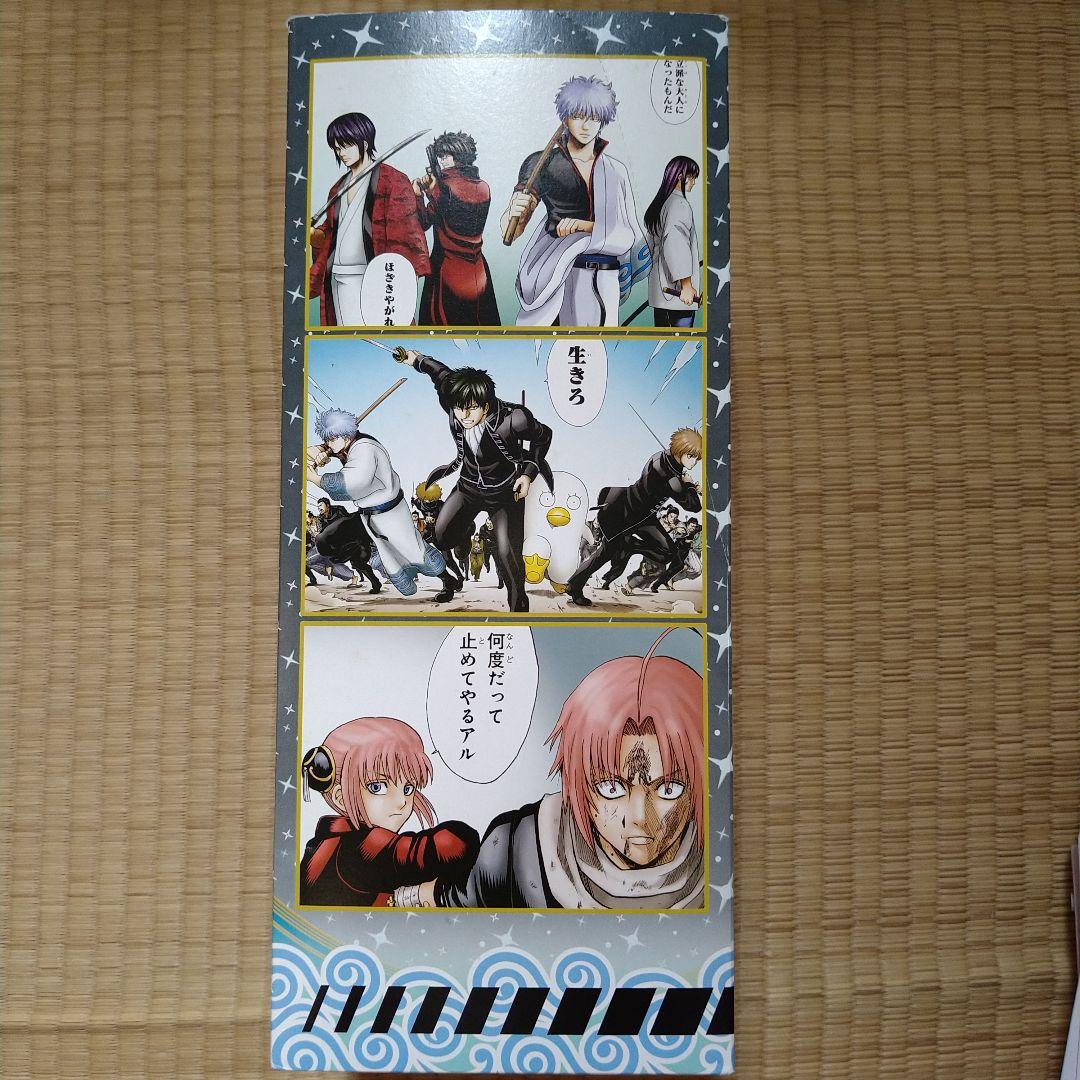 銀魂　名場面ポスター　大銀魂展編　全9種BOX