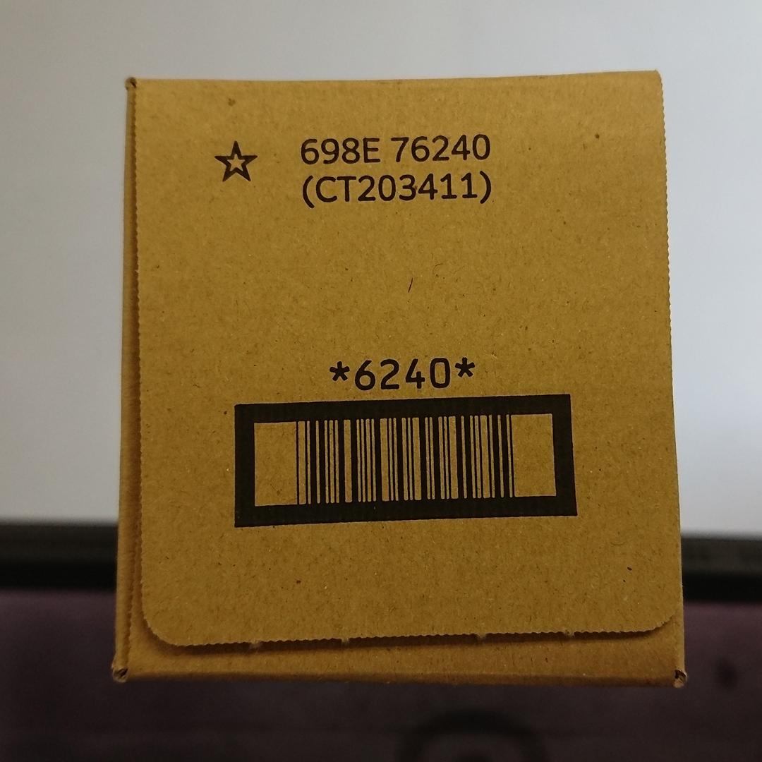 【純正・未使用】富士ゼロックス トナー CT203411（シアン）