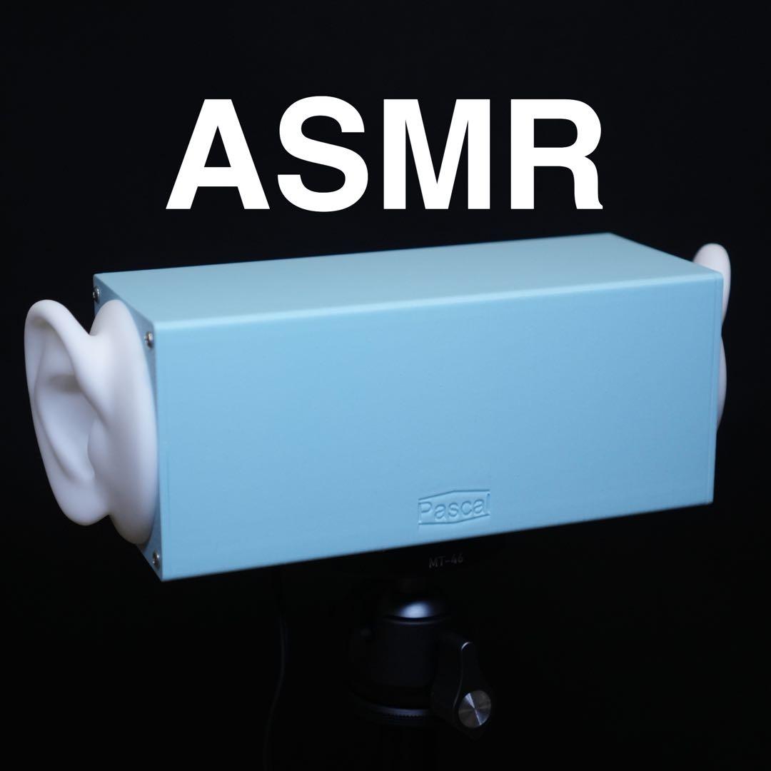 バイノーラルマイク SkyBlue 最上位モデル