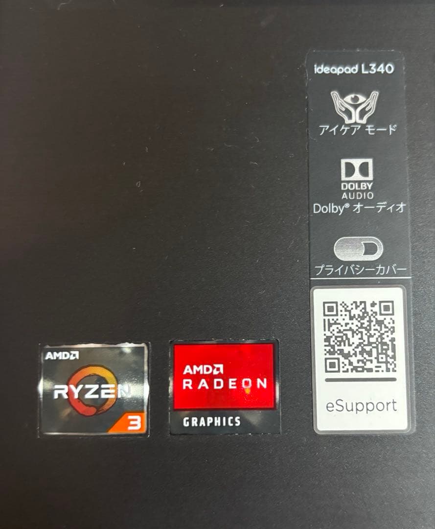 Windowsノート本体 Lenovo ideapad L340 Ryzen3 SSD