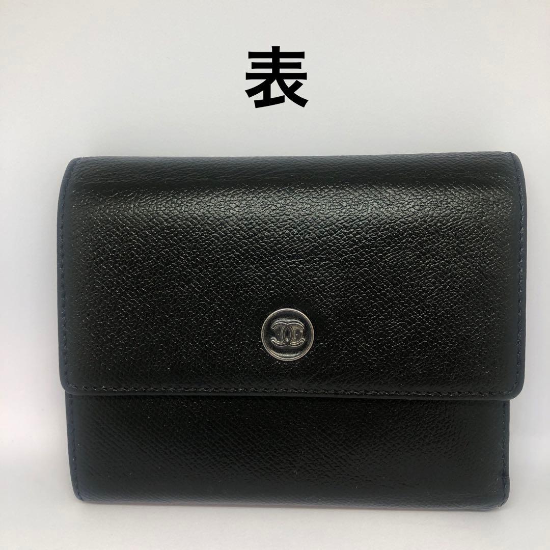 【早い者勝ち】CHANEL シャネル　三つ折り財布　ブラック　レザー　ココボタン