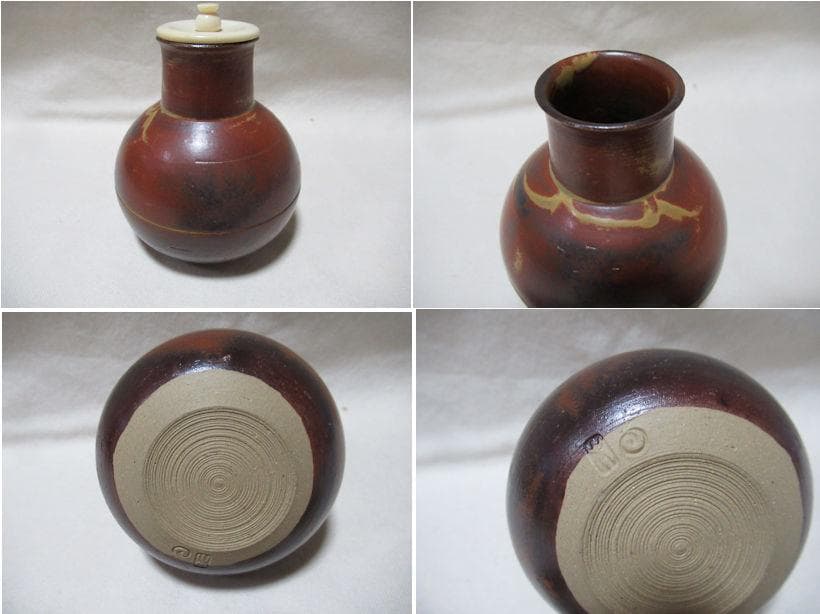 福岡県上野焼茶入　１５代熊谷紅陽作　宗完書付丸壺　共箱