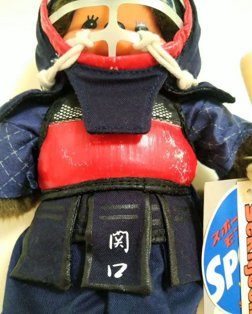 モンチッチ スポーツ 剣道 希少 mcc