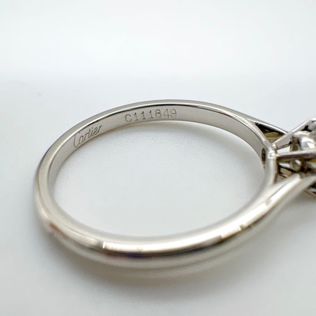 Cartier カルティエ リング ソリテール ダイヤ 0.23ct 鑑定書付き