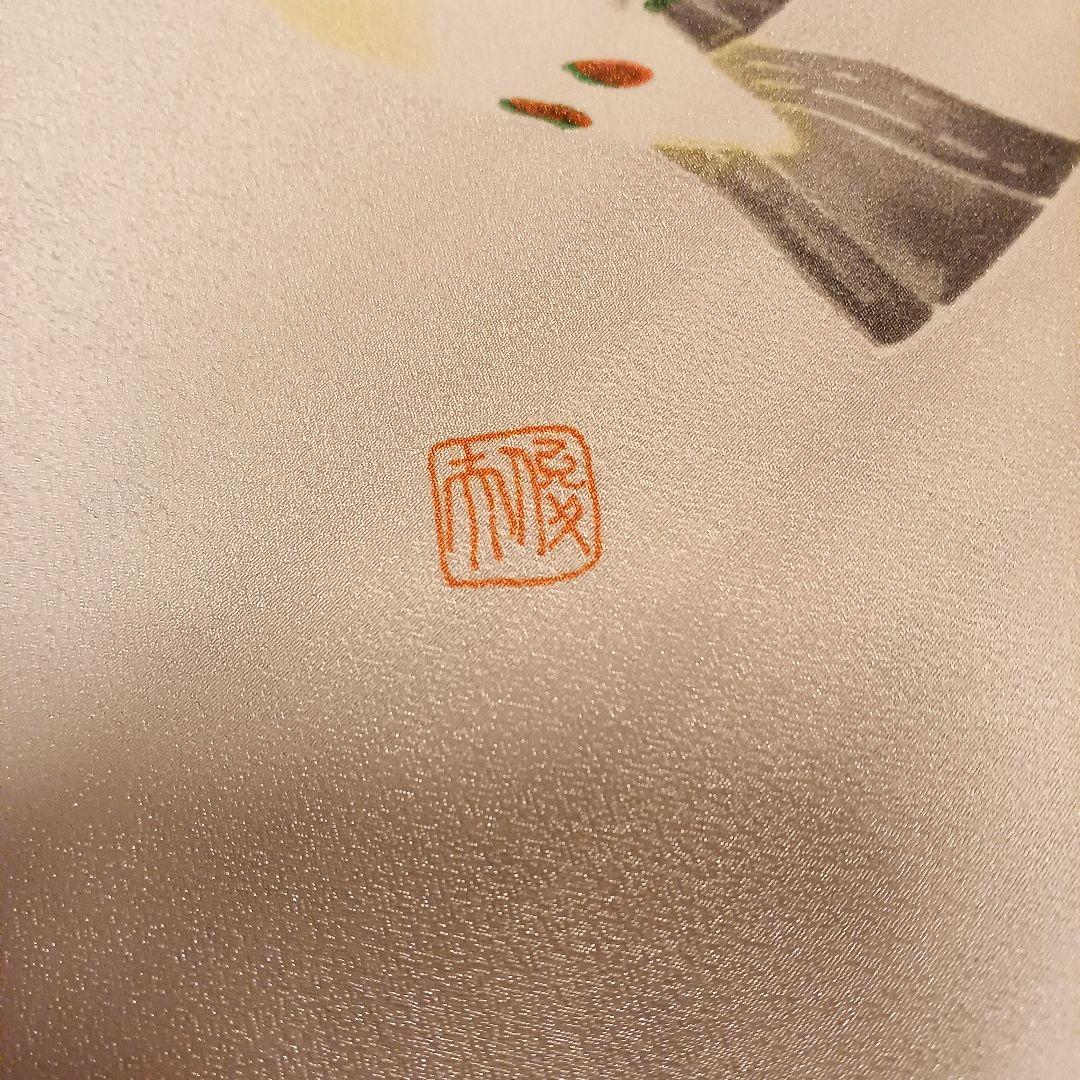 百貫華峰　百貫俊夫　風呂敷　おしどり