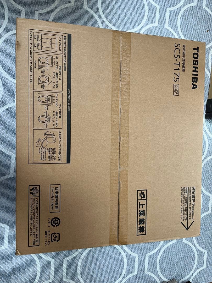 TOSHIBA SCS-T175 温水洗浄便座