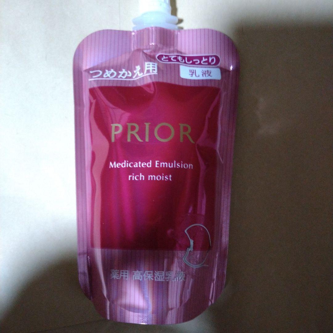 のこプリオール高保湿乳液　とてもしっとり　9個