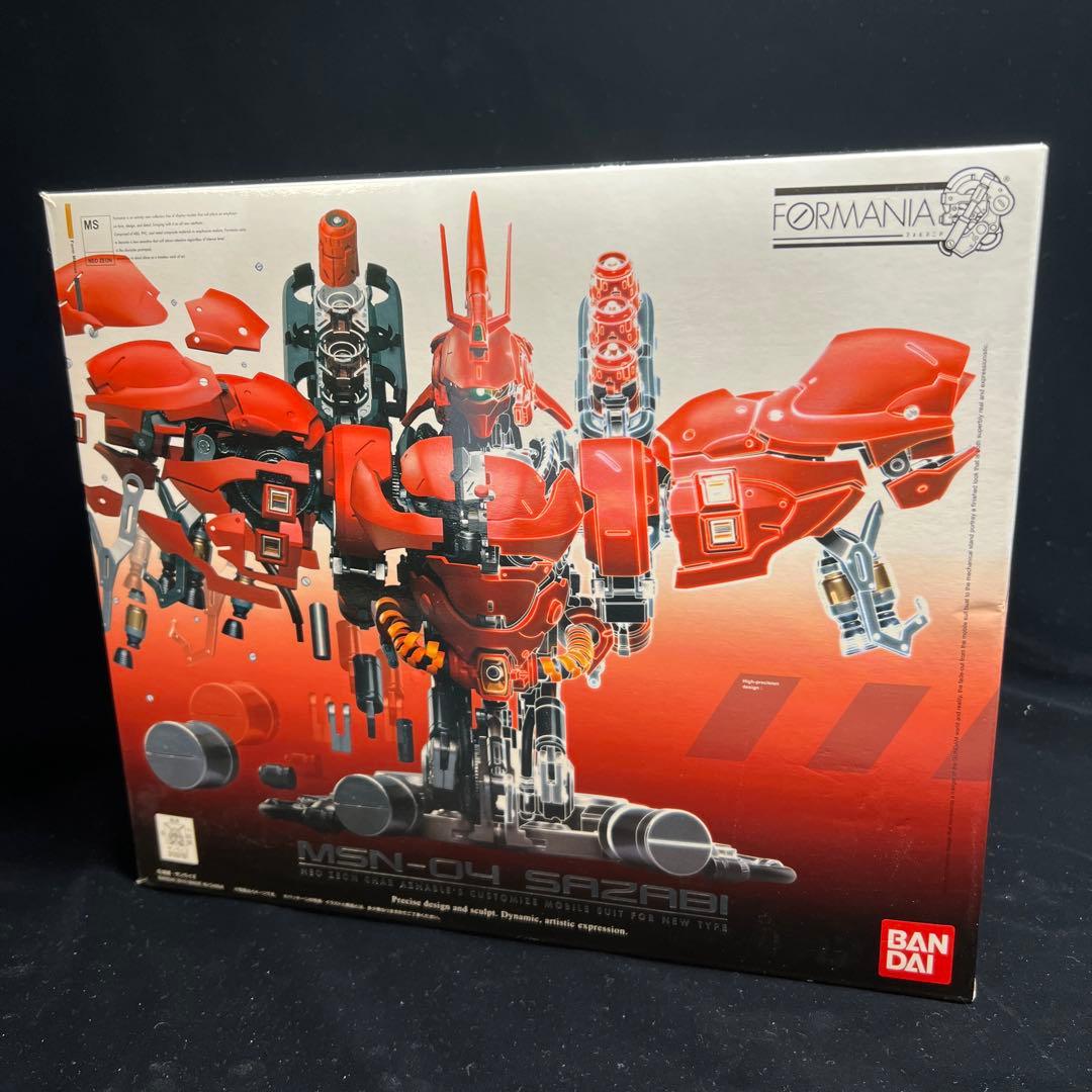 FORMANIA サザビー