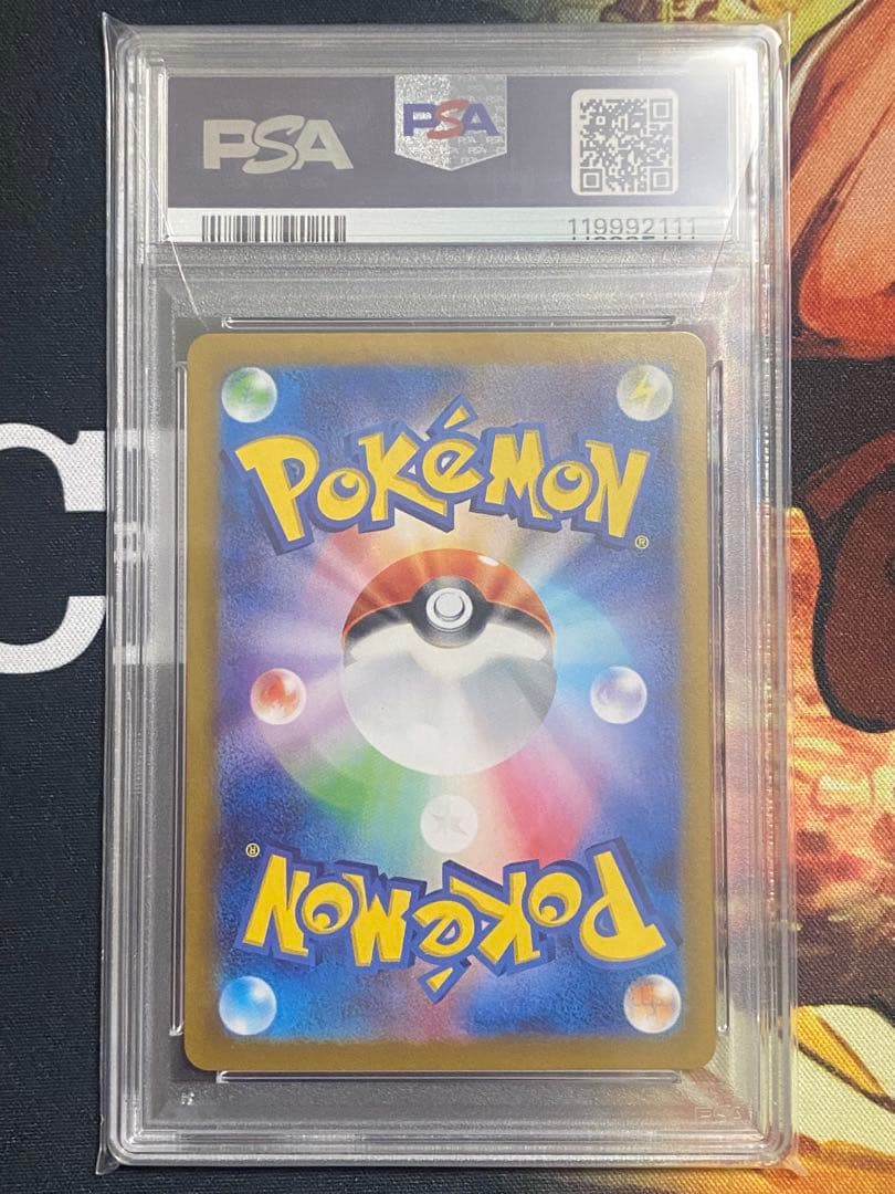 【PSA10】ポケモンカード ゲッコウガex SAR クリムゾンヘイズ
