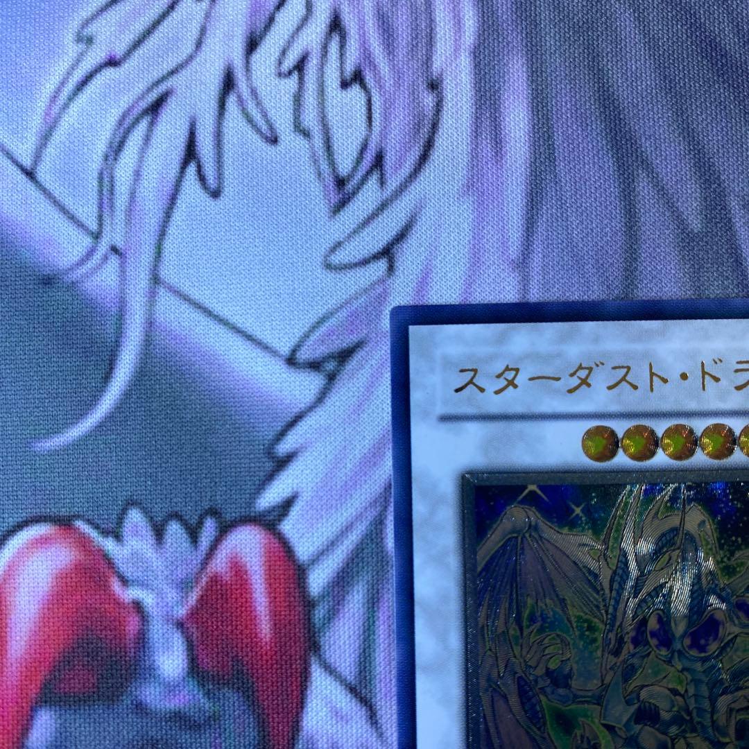 スターダストドラゴン【レリーフ】