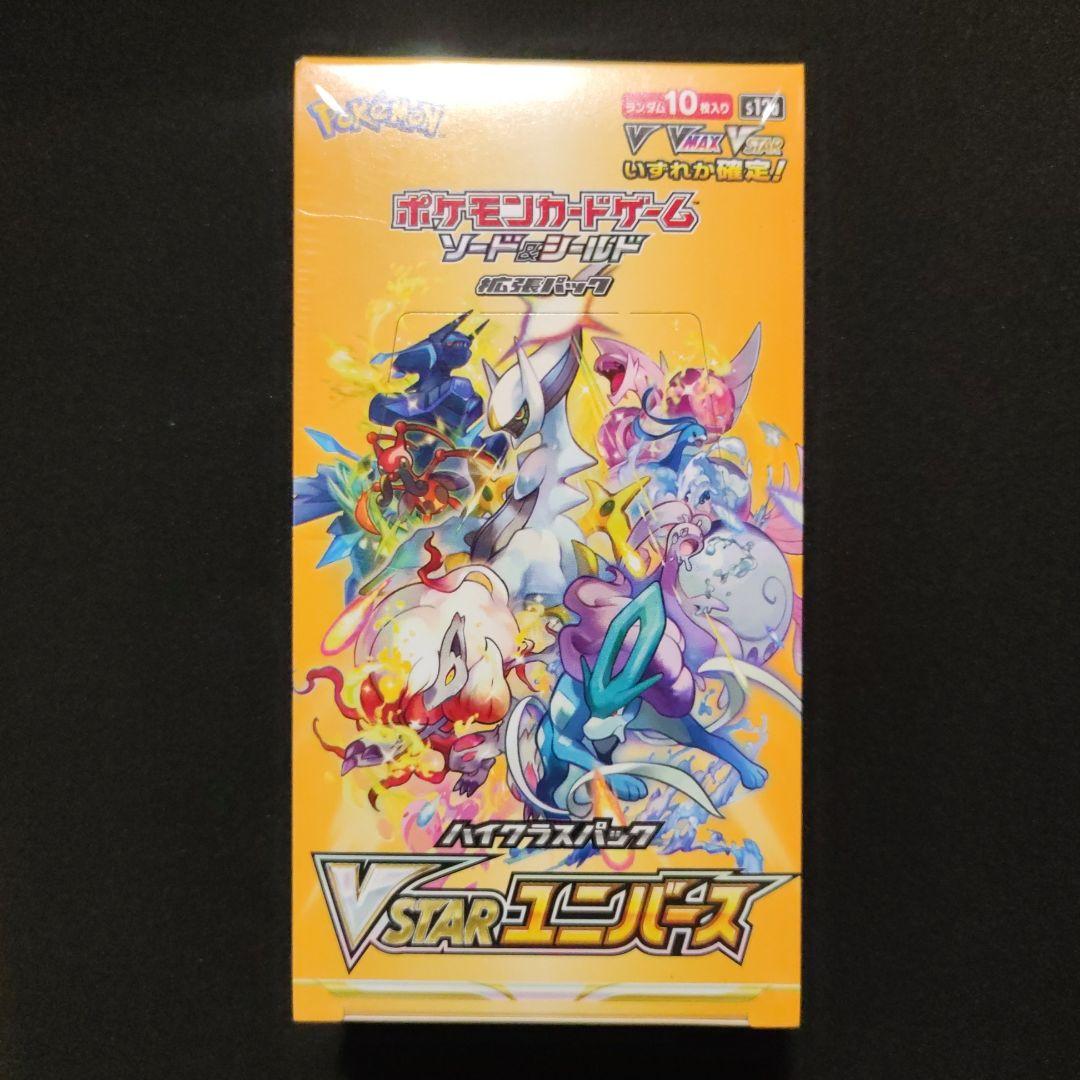 ポケモンカード VSTARユニバース　新品未開封　シュリンク付　5BOX