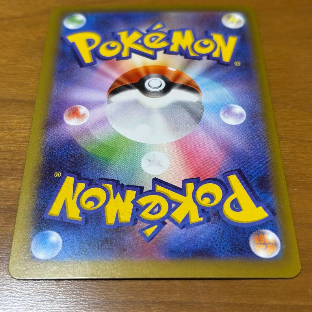 ポケモンカード ムニキスゼロ SAR ニャース ex