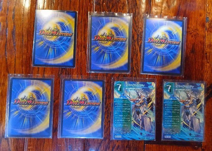 デュエマ　まとめ売り　引退品　大量　2.5㎏　約1500枚　デッキパーツ