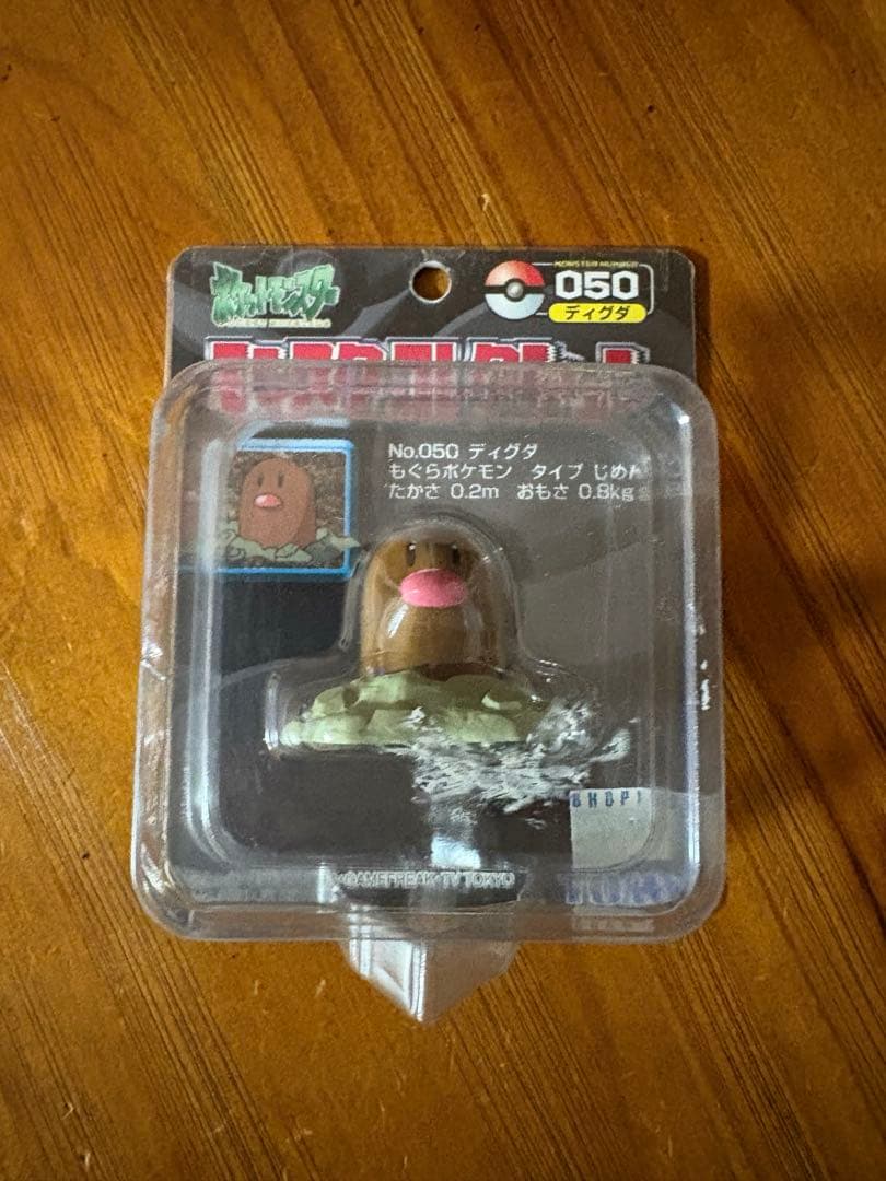 モンコレ　初期　ディグダ　ダグトリオ　未開封