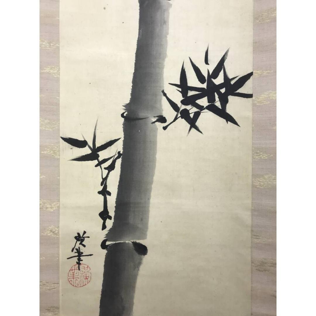真作/寺崎広業/寺崎廣業/白菊竹図/双幅/掛軸/名家伝来/AK-650