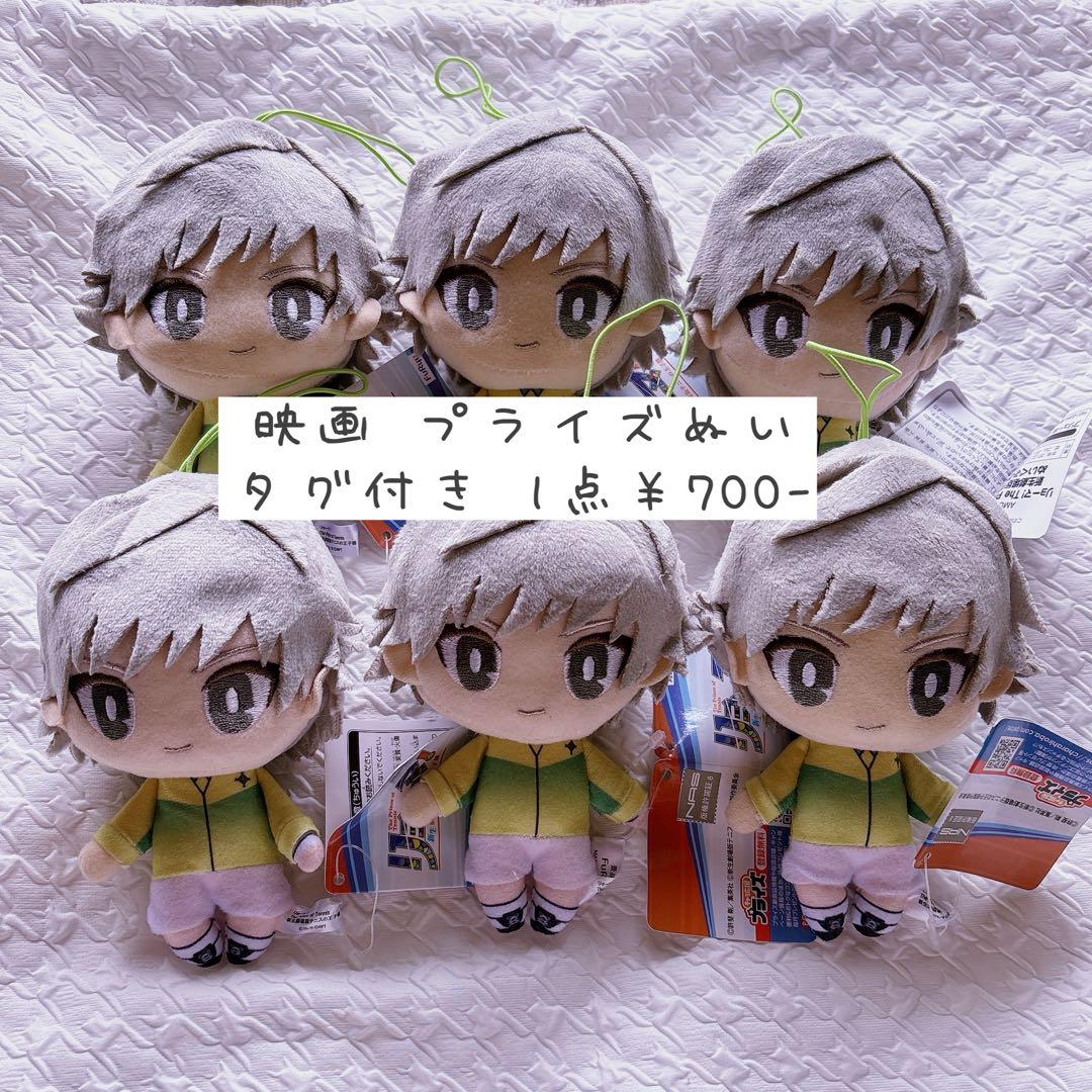 ［バラ売り可］テニプリ 白石蔵ノ介 ぬいぐるみ等