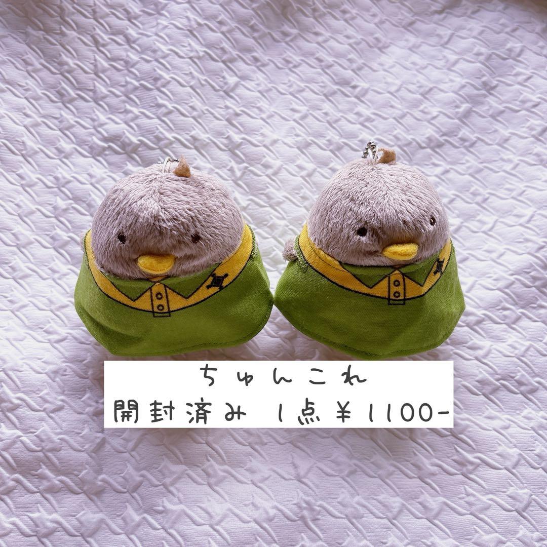 ［バラ売り可］テニプリ 白石蔵ノ介 ぬいぐるみ等