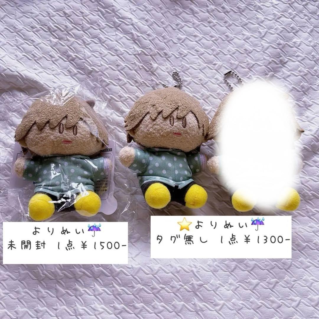 ［バラ売り可］テニプリ 白石蔵ノ介 ぬいぐるみ等