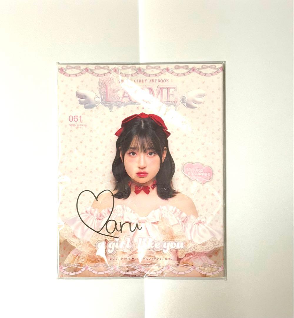 CUTIESTREET 桜庭遥花 グッズセット