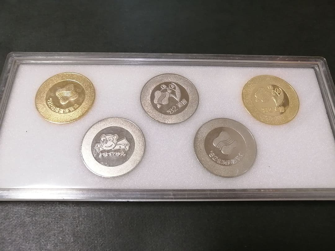 記念メダル　北海道博覧会　浜名湖花博　セット