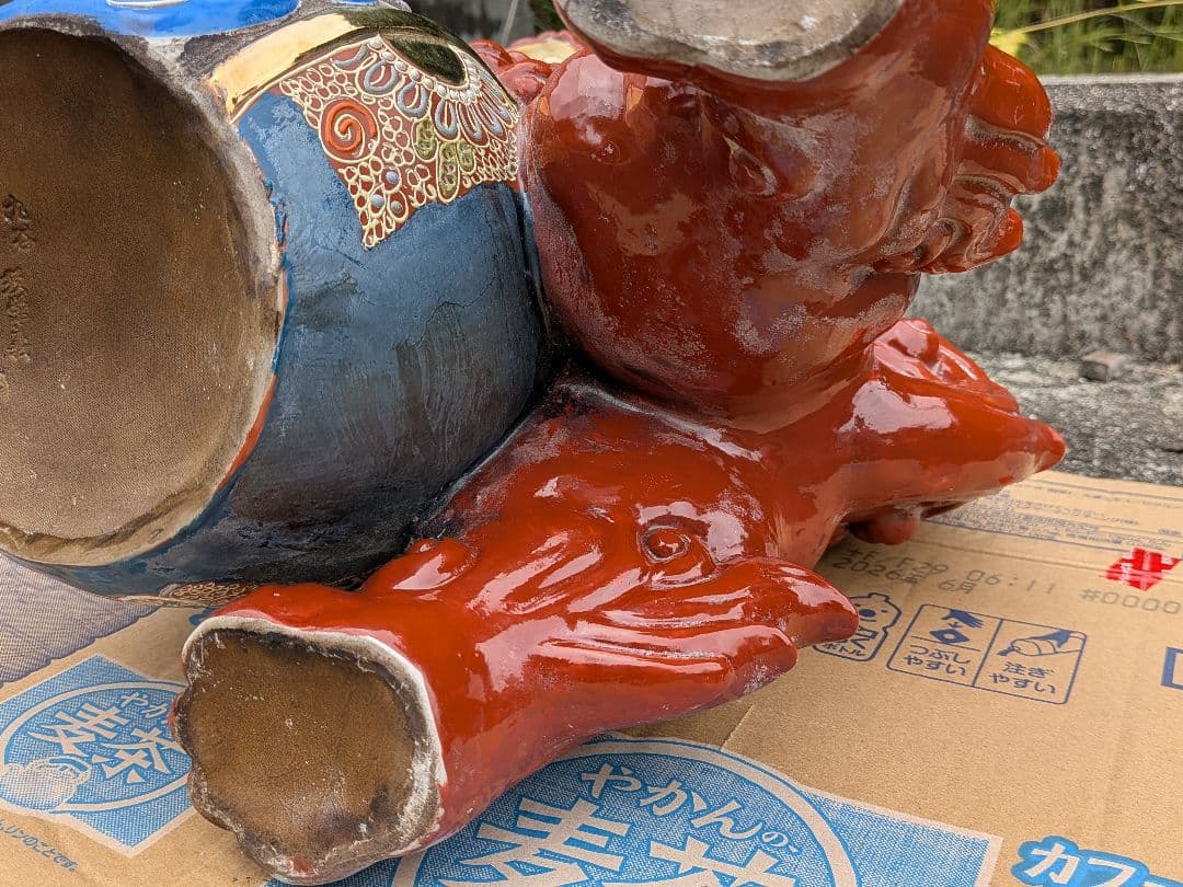 九谷焼　シーサー　玉獅子 置物　獅子　赤獅子　縁起物　魔除け　開運 金運 レトロ