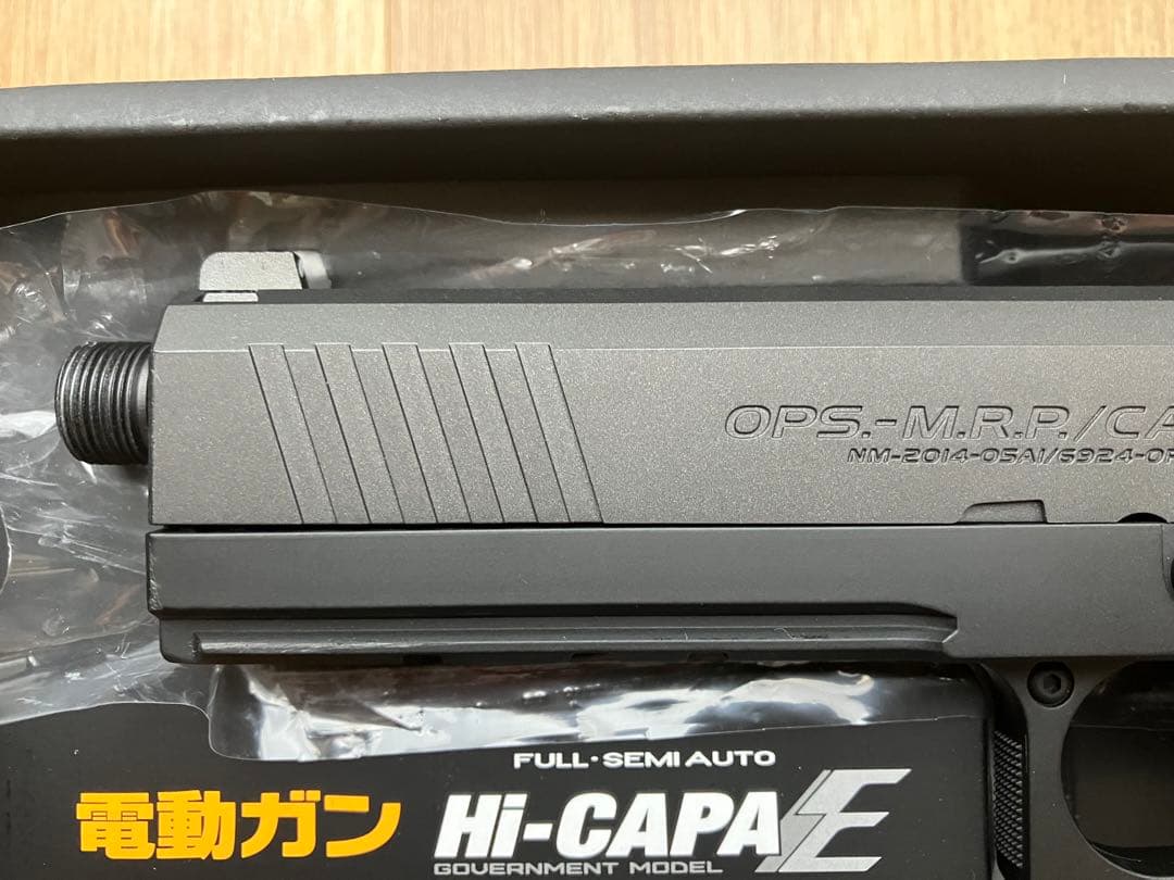 ピ*5様 東京マルイ 電動ハンドガン ハイキャパE マキシマカスタム