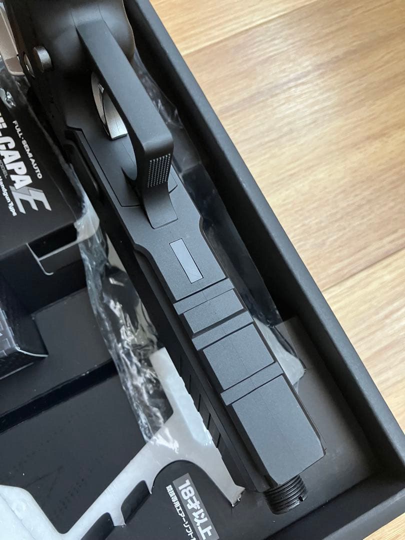 ピ*5様 東京マルイ 電動ハンドガン ハイキャパE マキシマカスタム