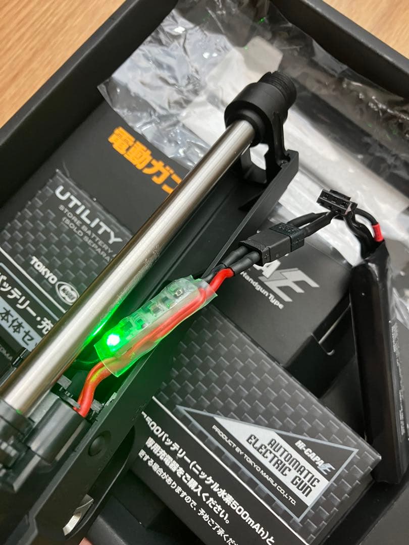 ピ*5様 東京マルイ 電動ハンドガン ハイキャパE マキシマカスタム