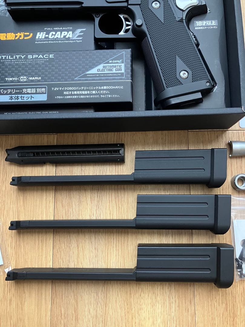 ピ*5様 東京マルイ 電動ハンドガン ハイキャパE マキシマカスタム