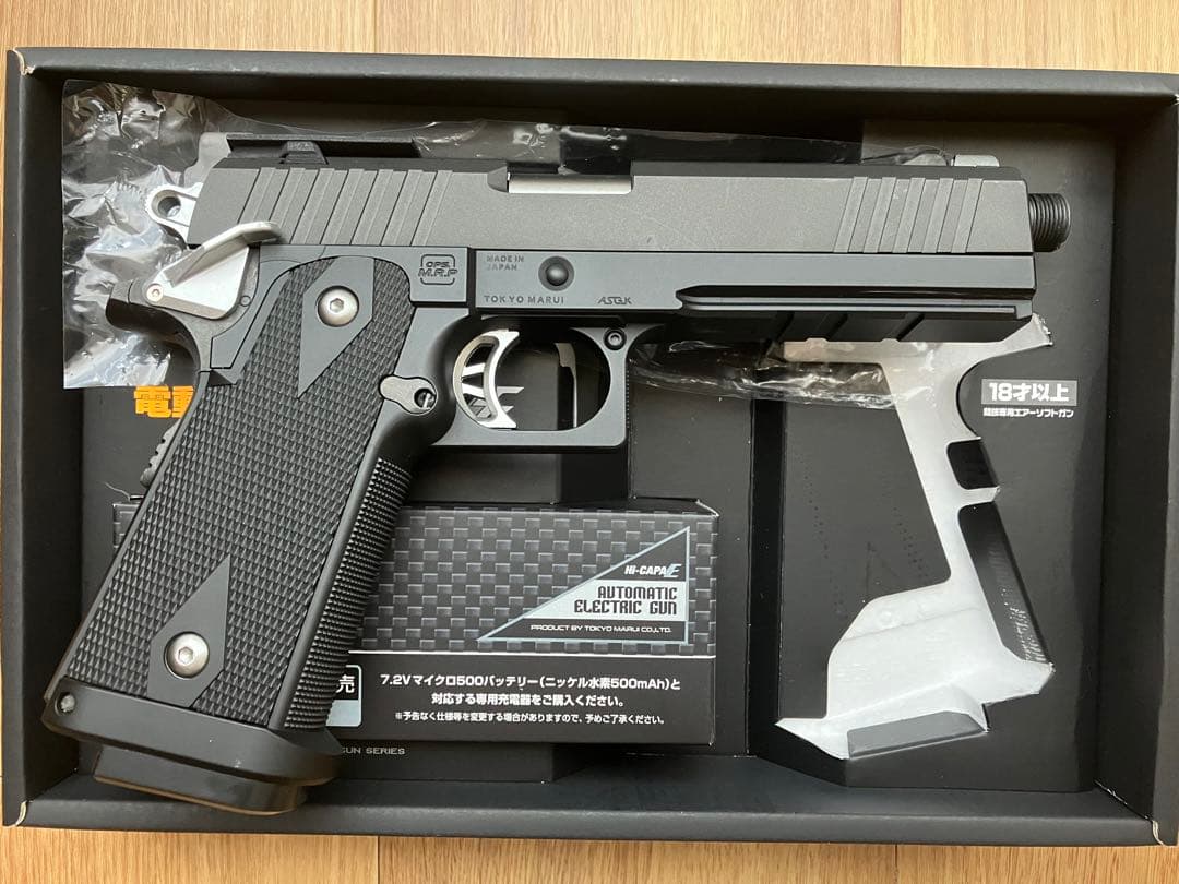 ピ*5様 東京マルイ 電動ハンドガン ハイキャパE マキシマカスタム
