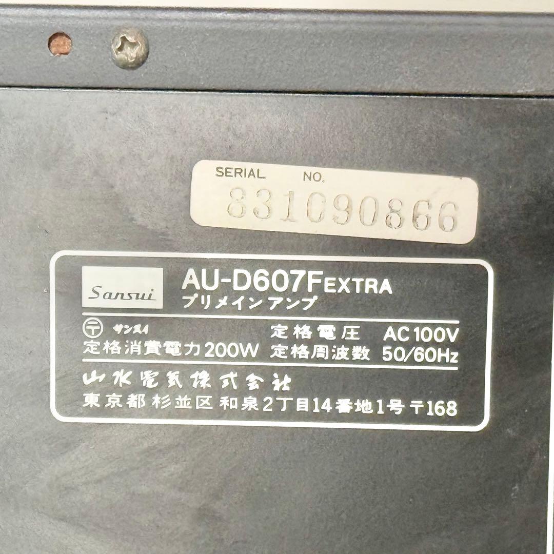 SANSUI「AU-D607F EXTRA」高性能プリメインアンプ
