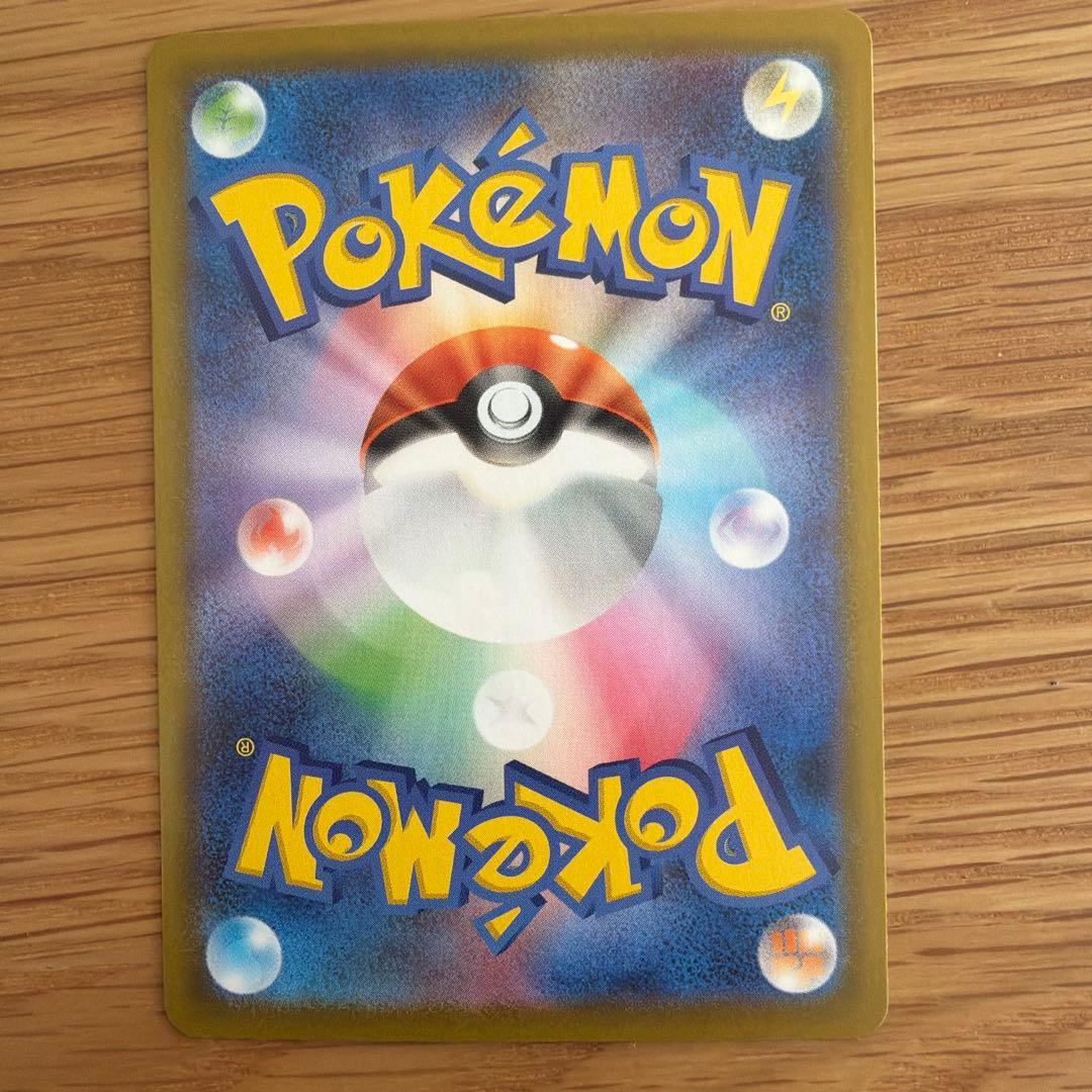 し*う様 メガリザードンX ex SAR