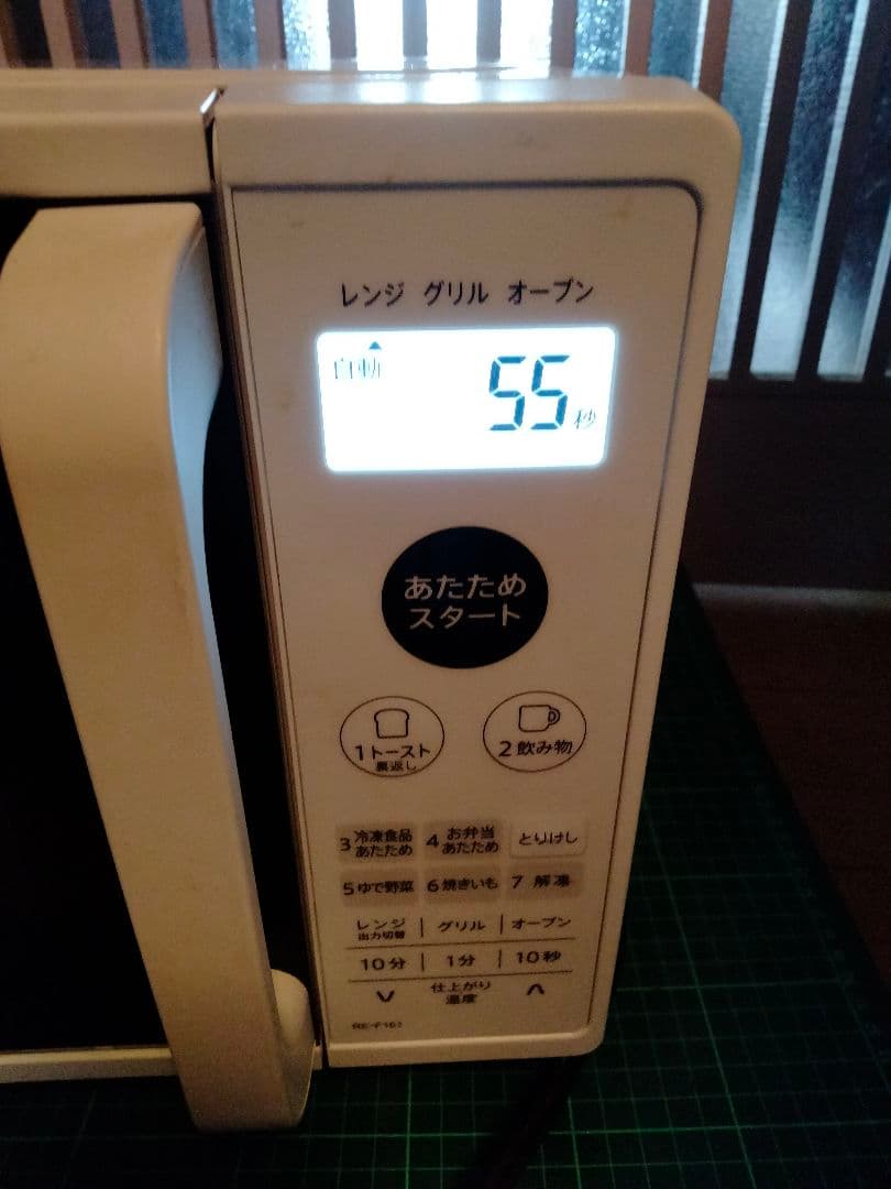 SHARP　オーブンレンジ　RE-F161