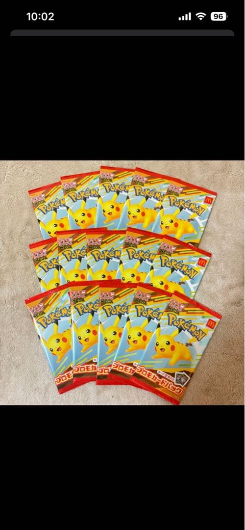 ポケモン プロモカードパック 15個セット