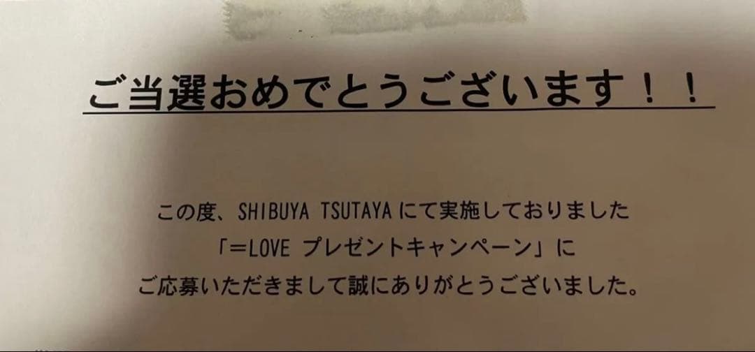 =LOVE イコラブ 佐々木舞香 あの子コンプレックス 直筆展示パネル